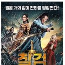 (주)신안전설 이미지