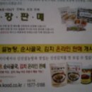 신선설농탕 작전점 이미지