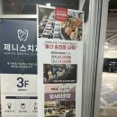 송정초밥 | 기념일에 딱! 울산 스시 오마카세, 오사이초밥 울산송정점 후기