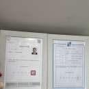 엄지지압안마원 이미지