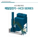 주식회사해밀 이미지