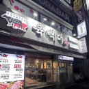 육백더육백 | [공지] 의정부 소고기 가성비 맛집, 육백더 본점 방문 후기