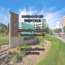 캘거리에듀 | [2024년 합격] 13. 앨버타 대학교 (University of Alberta) - 컴퓨터 공학과 (Computing Science...