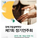 강북노인회관 이미지