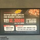 123막창우정
