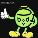 SG GYM | e바디GYM 위치.시간.가격.후기