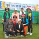 경산파크골프 이미지