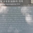 담양군가사문학보건지소 | [선비] 전남 담양군 누정(樓亭)문화를 찾아서 1