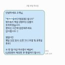 지오안경콘택트 | 콘택트렌즈 온라인 :: 렌즈링크 사당역 렌즈아울렛에서 알콘 워터렌즈 구매후기