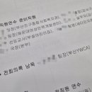 부산YWCA부설어린이집 이미지