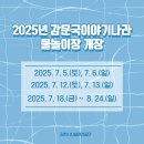 이야기나라주 티스토리