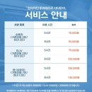 박용은 | ✈️세부 여행 준비✈️