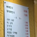 신사골감자탕 삼성점 이미지