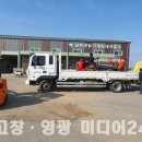고창군 서부권 농기계임대사업소 네이버블로그