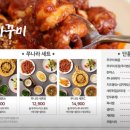 쭈나라꾸미 이미지