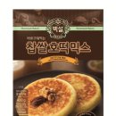 해바라기호떡 헤럴드경제