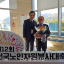천안시노인종합복지관 이미지