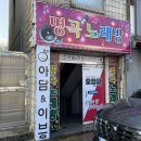 스타벅스 수성네거리DT점 건너 이미지