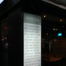 숙주장군좌차돌우삼겹 | [병영 맛집]숙주장군 좌차돌우삼겹