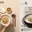 명문한우 이미지