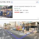대구중고명품시계매입센터