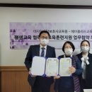 에이플러스요양보호사교육원