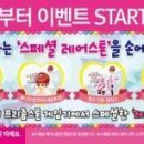 (주)프리즘스톤 이미지