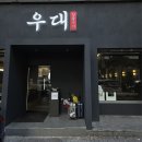 제주우대노형본점 이미지