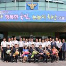 광양 경찰서 이미지