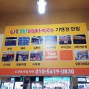 춘천원조호반닭갈비