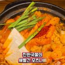 창전몰