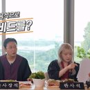 바른보쌈1990 이미지