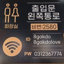 인계동 1041-12 이미지
