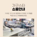 한숲로 | 용인시 남사 한숲로 한숲시티@ / 세라믹식탁6인세트 배송후기