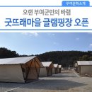 웰빙마을 이미지