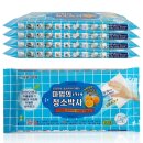 (주)크린텍