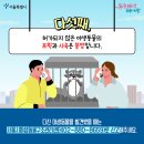 서울시 야생동물 구조관리센터 이미지