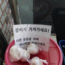 두부고을묵대감집 이미지