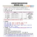 대광로제비앙어린이집