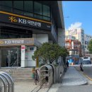 국민은행안양동지점 이미지