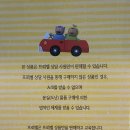 키다리엄마 | 프뢰벨 영아다중 114만원 단권세트, 부산 키다리서점 직접 구매 후기