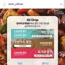 일미리금계찜닭태화우정점 | 울산 찜닭 맛집 일미리금계찜닭 치즈덕후 추천 신메뉴 콰트로치즈찜닭 배달 후기