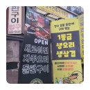 오리돌판구이 이미지