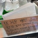 남부산농협 수영지점 | 부산 빵지순례 서희와제과 - 광안리 빵맛집 오픈런 내돈내산 후기