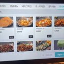 누구나 홀딱 반한닭 이미지