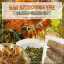 성남-단대-0462 이미지