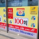 인주휴게소 티스토리