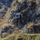 옥천 식장산(食藏山) 독수리봉과 구절사(龜截寺)2 이미지