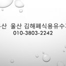 삼두유통 네이버블로그