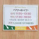 오비즈 구내식당 | 평촌역맛집 가성비좋고 맛있는 에이스구내식당